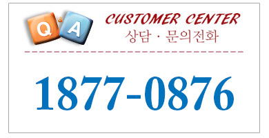 부산카고크레인