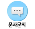태원카고크레인 SMS